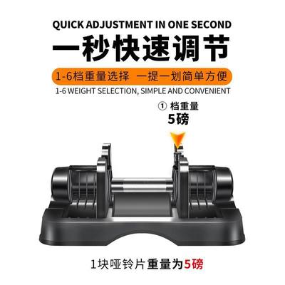热销可调节哑铃55lb智能调节25kg哑铃健身器材套装1秒快速调节重