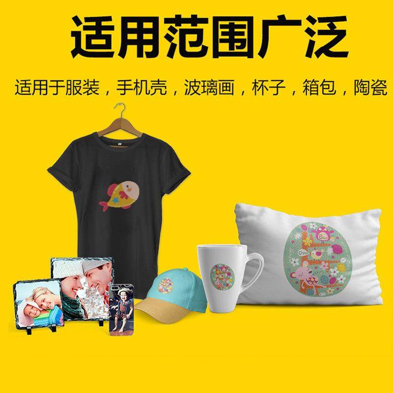 热销烫画热转印墨水热升华墨水sublimationinkheattranaferink,办公设备/耗材/相关服务,墨盒,淘宝优惠券,粉丝福利购,淘宝优惠卷