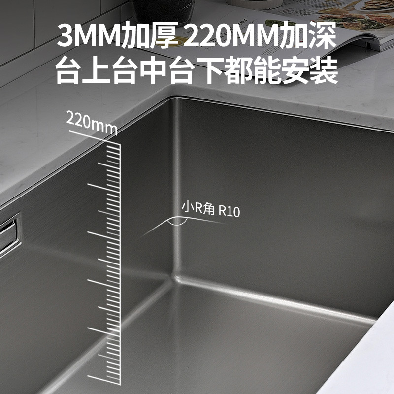东原S3厨房水槽大单槽304不锈钢洗菜盆家用厨房台下盆加厚sus304