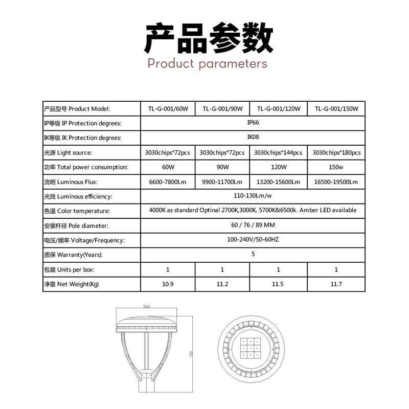 批发防水铝铸灯头户外小区公园3米led铝型材路灯高亮景观灯庭院灯