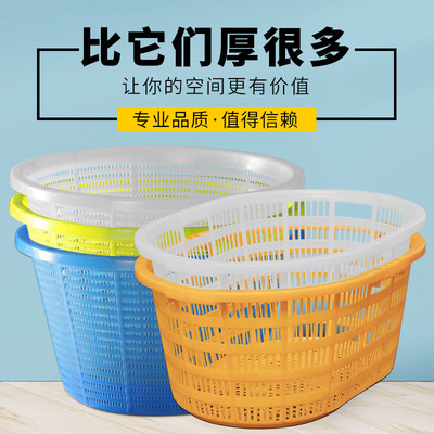 塑料箩筐水果蔬菜周转运输搬运筐圆形大号西瓜框白色加厚水产腰箩