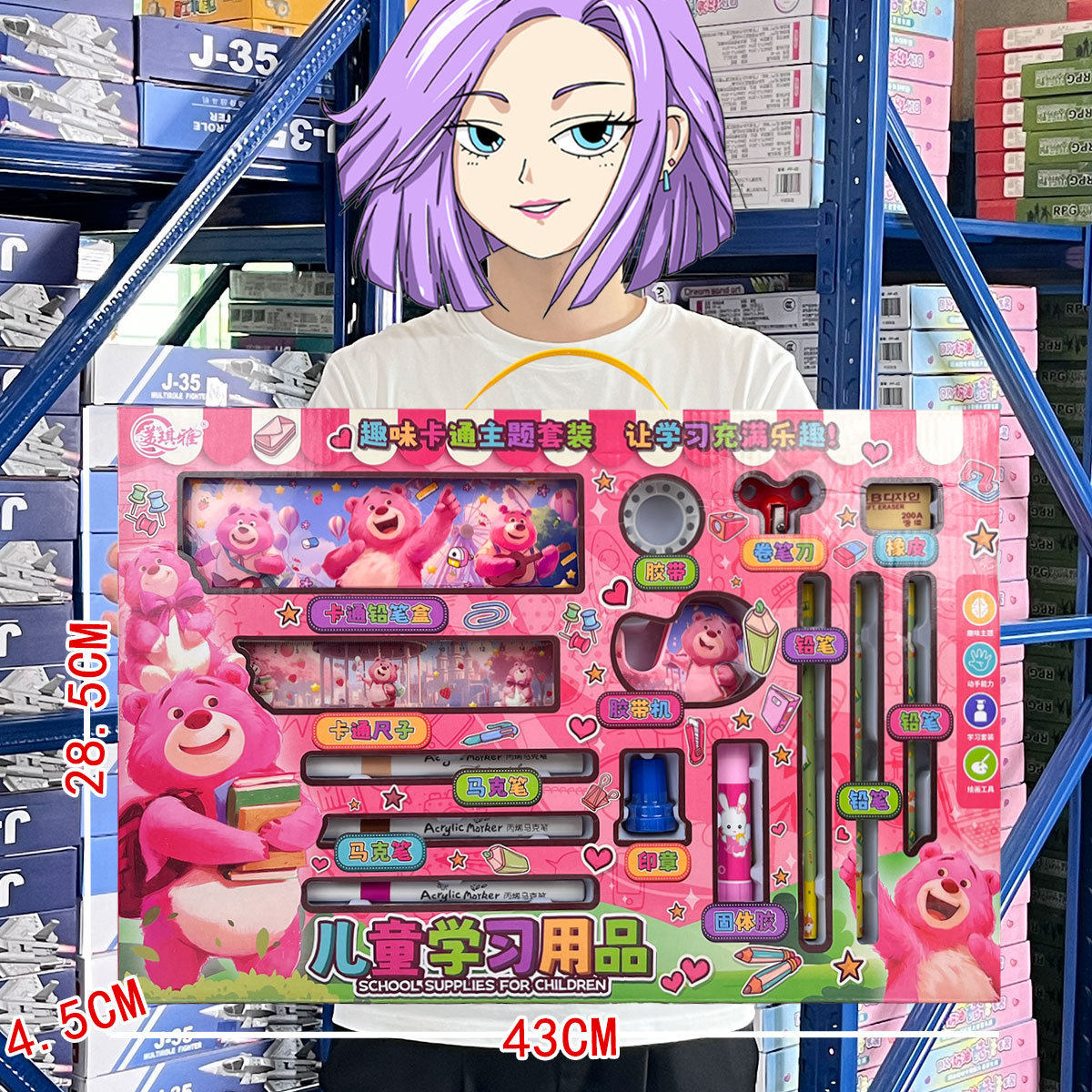 女孩文创铅笔盒卡通学习用品文具套装玩具培训机构招生礼品盒,节庆用品/礼品,创意/设计玩具,淘宝优惠券,粉丝福利购,淘宝优惠卷