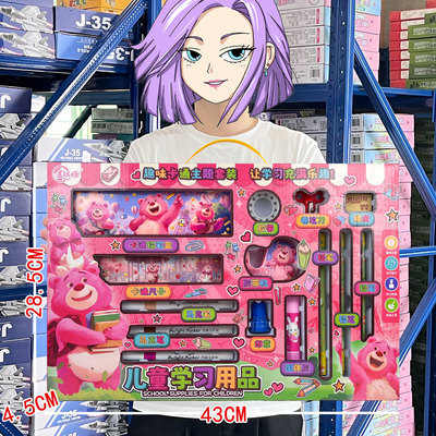 女孩文创铅笔盒卡通学习用品文具套装玩具培训机构招生礼品盒