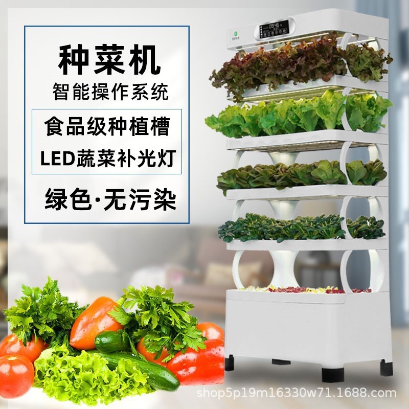 热销无土栽培家庭智能水培种菜机学校设备自动水耕种植柜工厂种植
