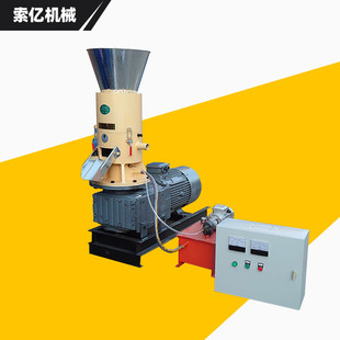 平模生物質(zhì)木屑顆粒機(jī) 小型燃燒顆粒生產(chǎn)線 暖風(fēng)爐秸稈燃料造粒機(jī)