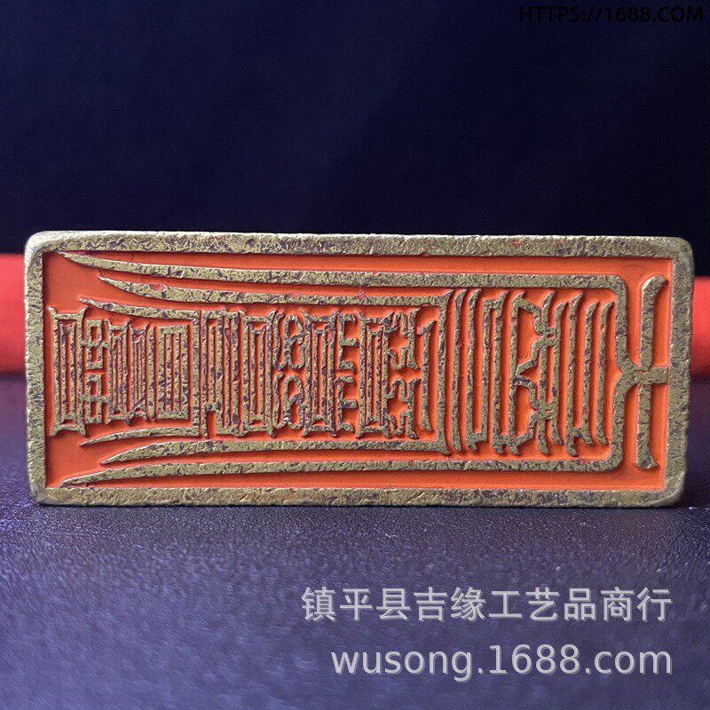 仿古收藏铜印办公室母套印四件套装章子书房压纸实心镇纸摆件