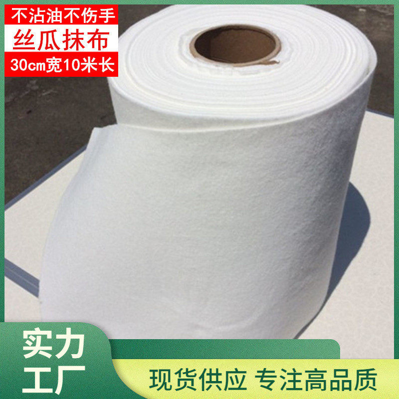 4ivo一斤10米包邮 丝瓜抹布 丝瓜洗碗布 成卷不沾油超吸水 白色抹