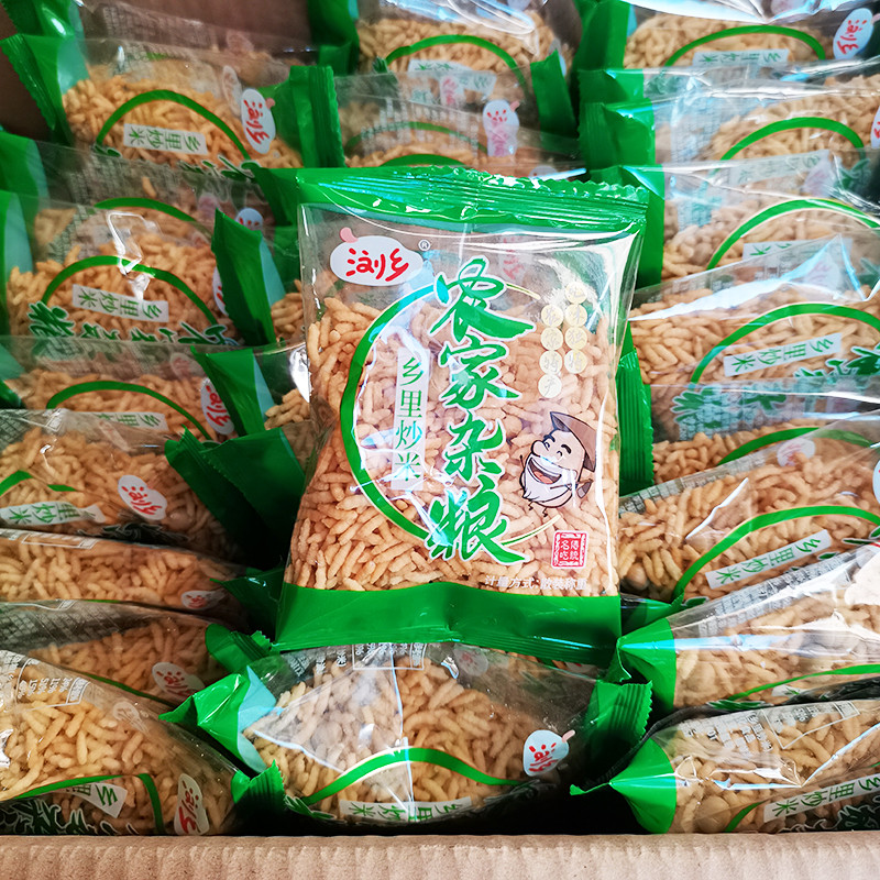 湖南特产浏乡炒米农家杂粮乡里糯米炒代餐零食整箱包邮