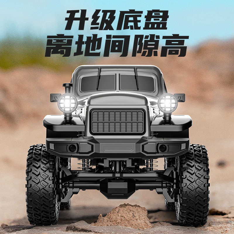 JJRC新款仿真全比例RC模型男孩玩具 灯光四驱高速避震越野皮卡车