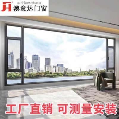 110系列断桥铝门窗密封性好隔音隔热希美克五金铝合金窗佛山