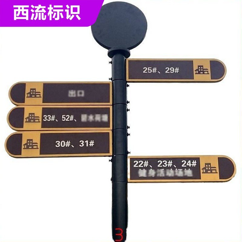 户外广告铁艺指路牌立牌房产路指示牌分流导向牌