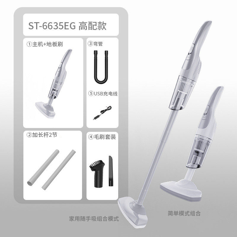 车载吸尘器家用小型手持功率大吸力除尘机低噪音强力车载吸尘机