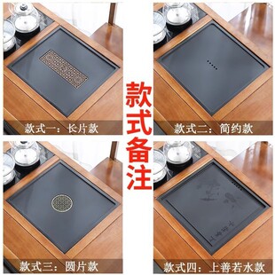 天然乌金石茶盘石材配件内嵌入式家用整块茶桌盖板茶台漏水