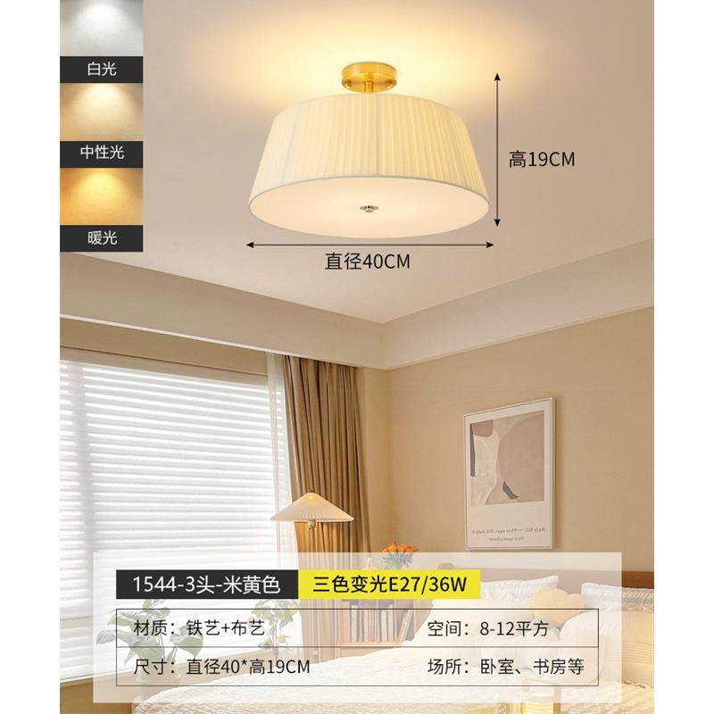 北欧奶油卧室吸顶灯日式设计师款复古餐厅书房灯简约布艺百褶灯,家装灯饰光源,客厅吸顶灯,淘宝优惠券,粉丝福利购,淘宝优惠卷