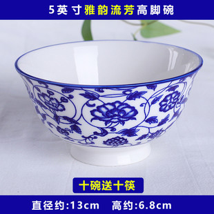 5英寸家用陶瓷碗中式 10个装 青花防烫米饭碗景德镇釉下彩高脚瓷碗