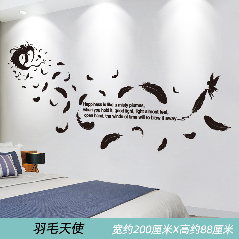 广墙贴纸男生卧室背景墙面大学生宿舍装饰自粘墙纸墙壁贴创意倪乖