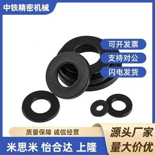 GB96 M10 大垫片 发黑 T96.1 大外径垫圈 碳钢 200HV