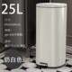 大容量不锈钢厨房垃圾桶客厅家用带盖子脚踏式 商用25l小红薯