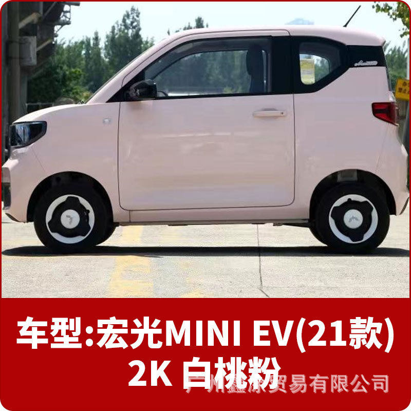 科洛奇翻新汽车油漆宏光专用原车汽车成品漆修复防锈五菱金属漆
