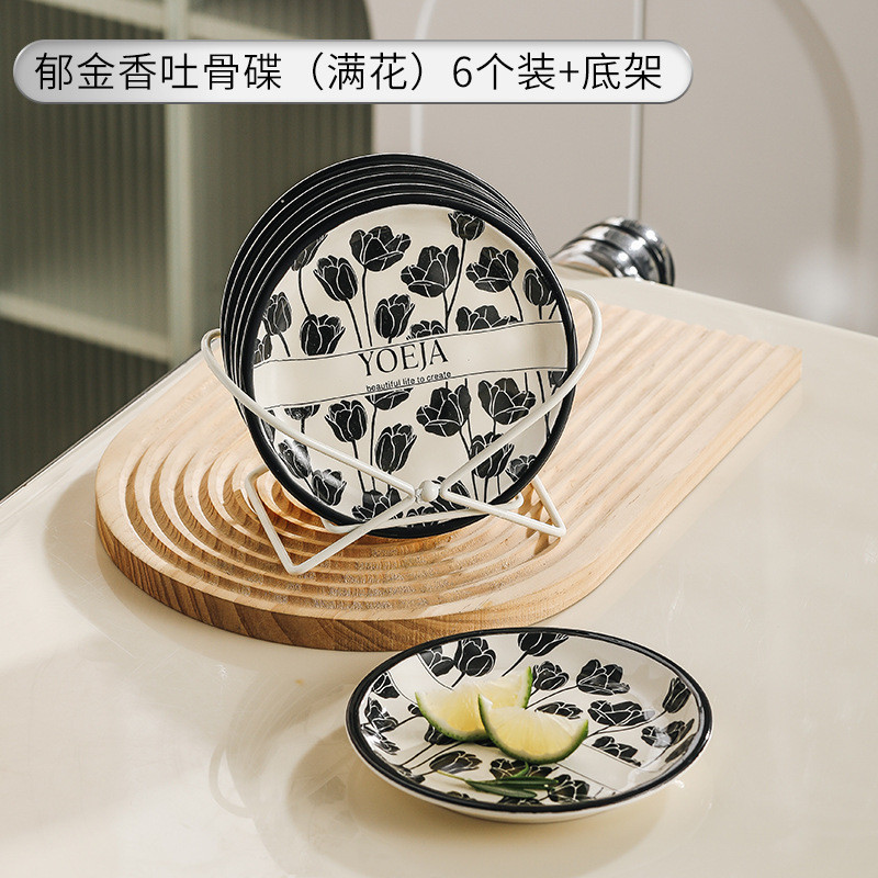 摩登主妇陶瓷吐骨碟家用网红小碟子新款食品级蘸料碟餐桌垃圾盘碟