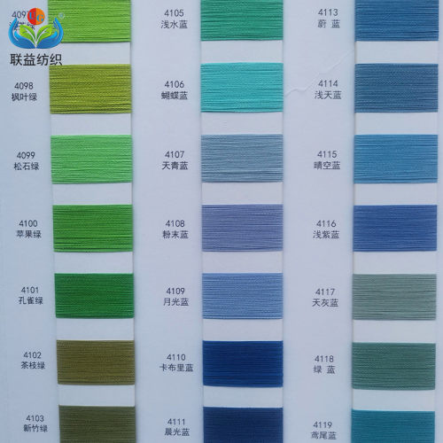 春夏季丝光棉混纺纱1/40支65%棉35%毛线尼龙针织机织精梳棉纱线