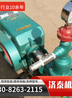 液压砂浆泵隧道水泥浆砂浆注浆机双液压水泥注浆泵电动高压水泥