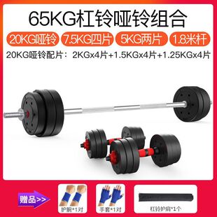 杠铃男哑铃男士健身器材50公斤女杠铃杆深蹲中学生100斤举重卧推