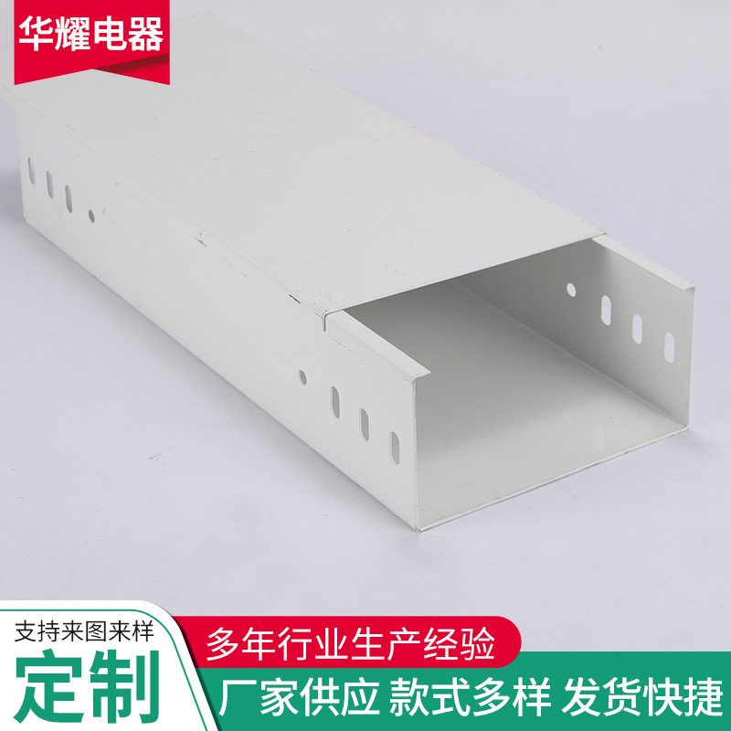 厂家批发喷塑桥架大跨距桥架梯式桥架不锈钢桥架制定/支持