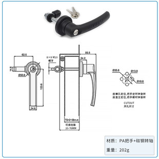 工业柜门配件塑胶把手锁配电箱电柜门锁压缩紧迫式 挂锁锁芯翼型锁