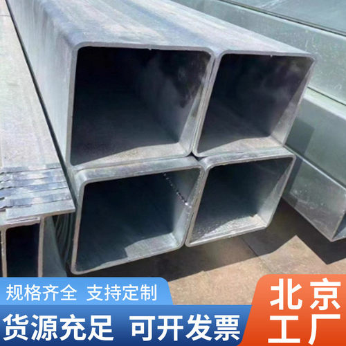 北京厂家槽钢q235-q345材质u型槽钢条电梯搭建悬挑梁槽钢焊接钢材