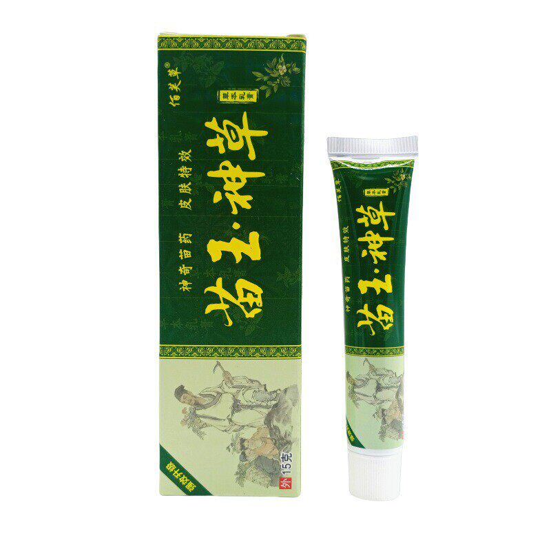 【买2送1 买3送2 买5送5】苗王神草佰芙草抑菌植物草本正品包邮