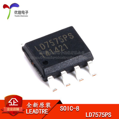 原装正品 贴片 LD7575PS SOP-8 液晶电源管理IC芯片
