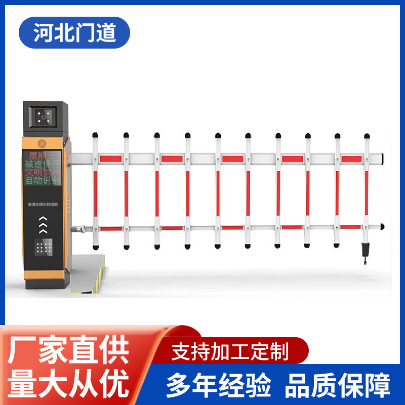 广告道闸一体机自动门禁起落栏杆大门升降杆停车场小区收费道闸空