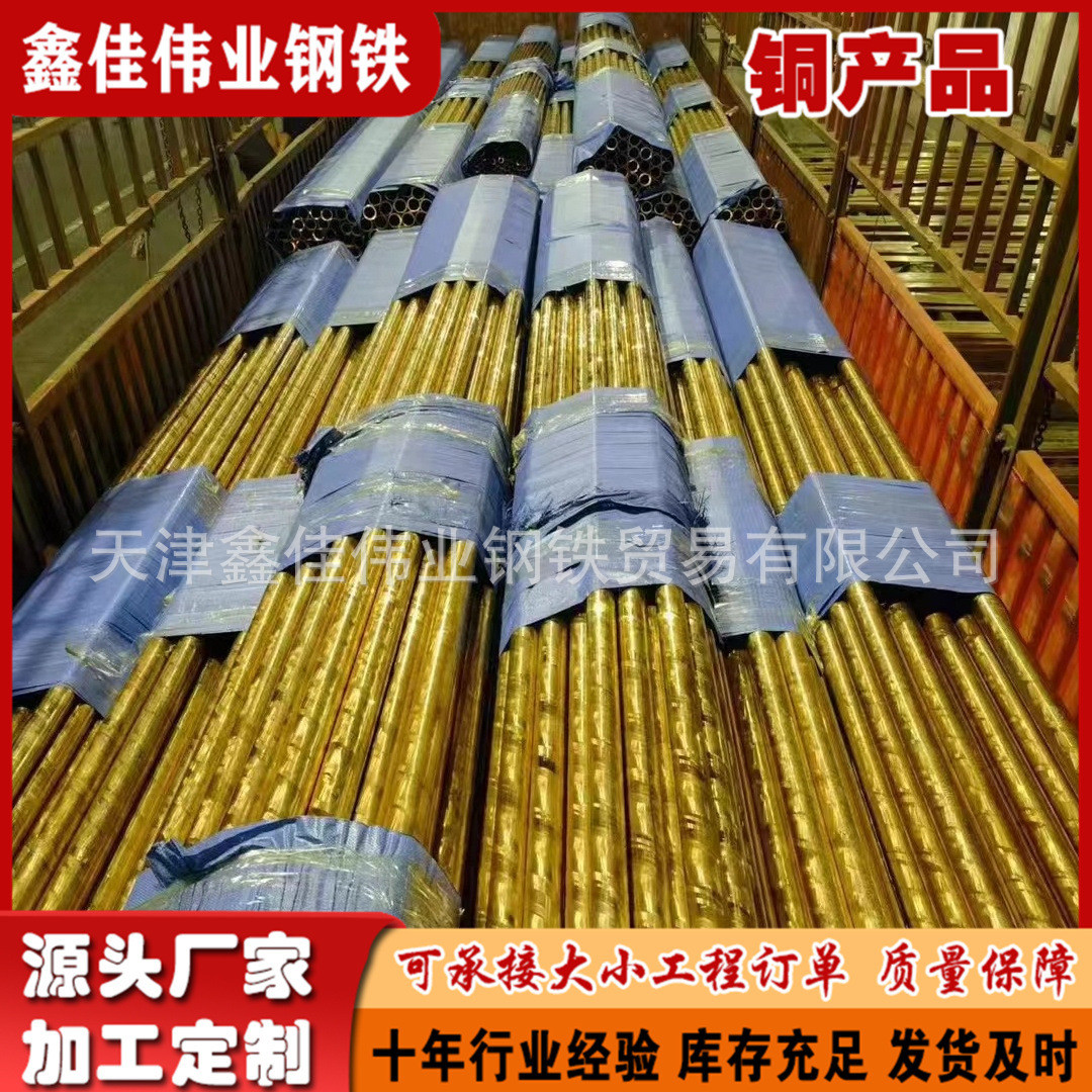 厂家直供黄铜棒h59h62实心导电棒导热黄铜工业用黄铜棒