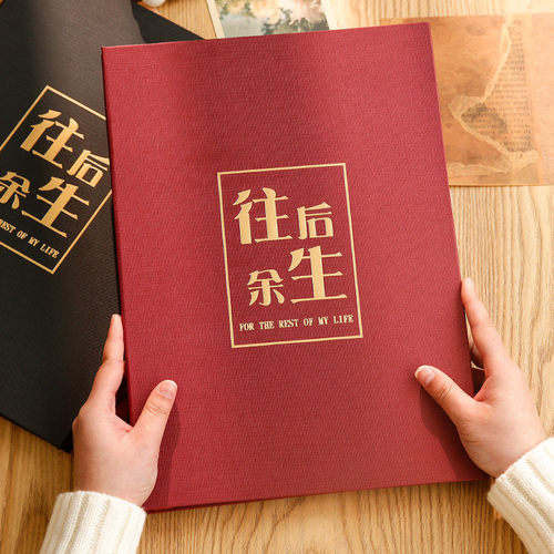 a4情侣相册本纪念册diy手工家庭粘贴式覆膜自大容量照片收纳影集