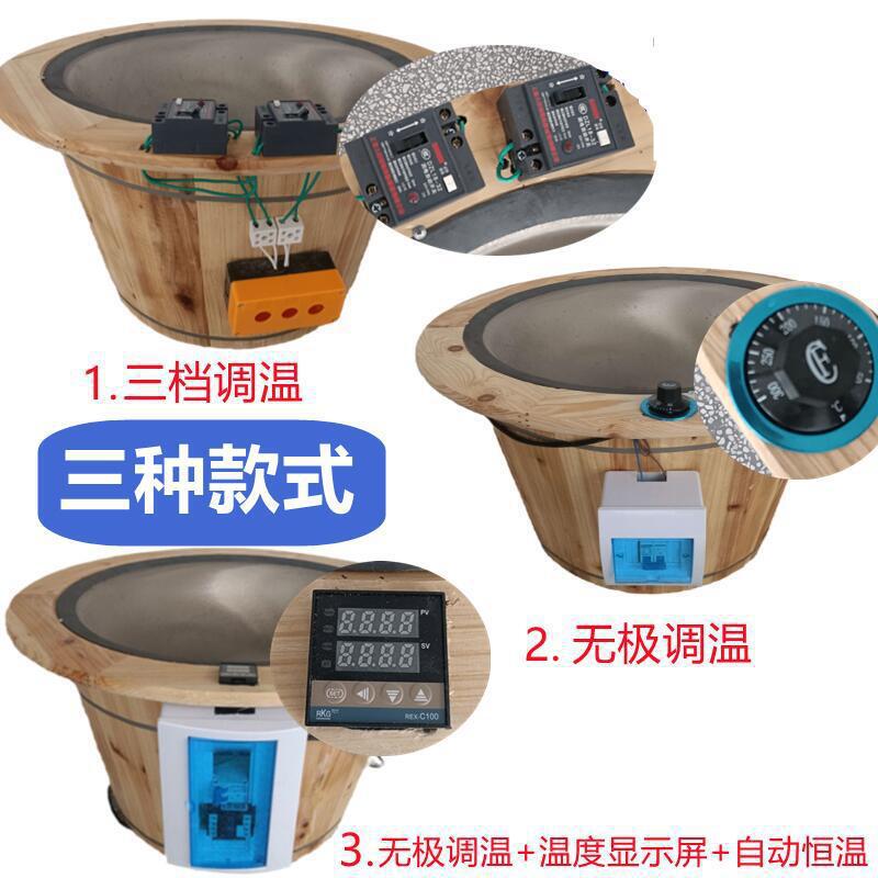 j8茶机温控茶叶炒烘焙锅茶杀青炒锅手动电加热小型茶机家用机炒g3
