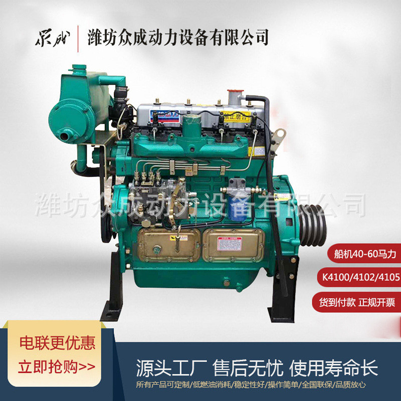 潍坊柴油发动机4100/4102/4105船用40/50/60马力全国联保