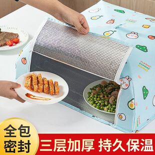 2023好质量家用冬季 全包保温菜罩新款 加厚保暖盖菜罩子饭菜餐明之