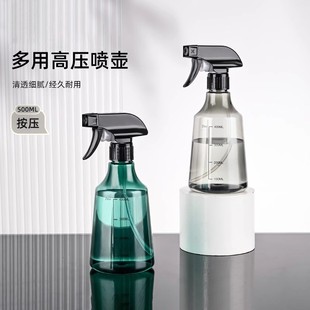 家用清洁喷水壶 喷壶消毒专用酒精喷雾瓶园艺浇花神器洒水壶气压式