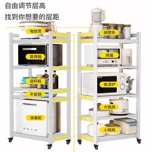 太空铝厨房置物架落地多层家用微波炉烤箱架子用品大全收纳储物柜