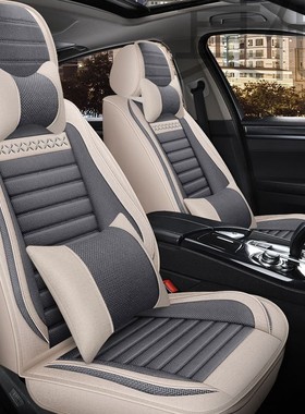 xjb四季通用五座全包汽车座垫套车座垫全包围亚麻透气汽车座套坐