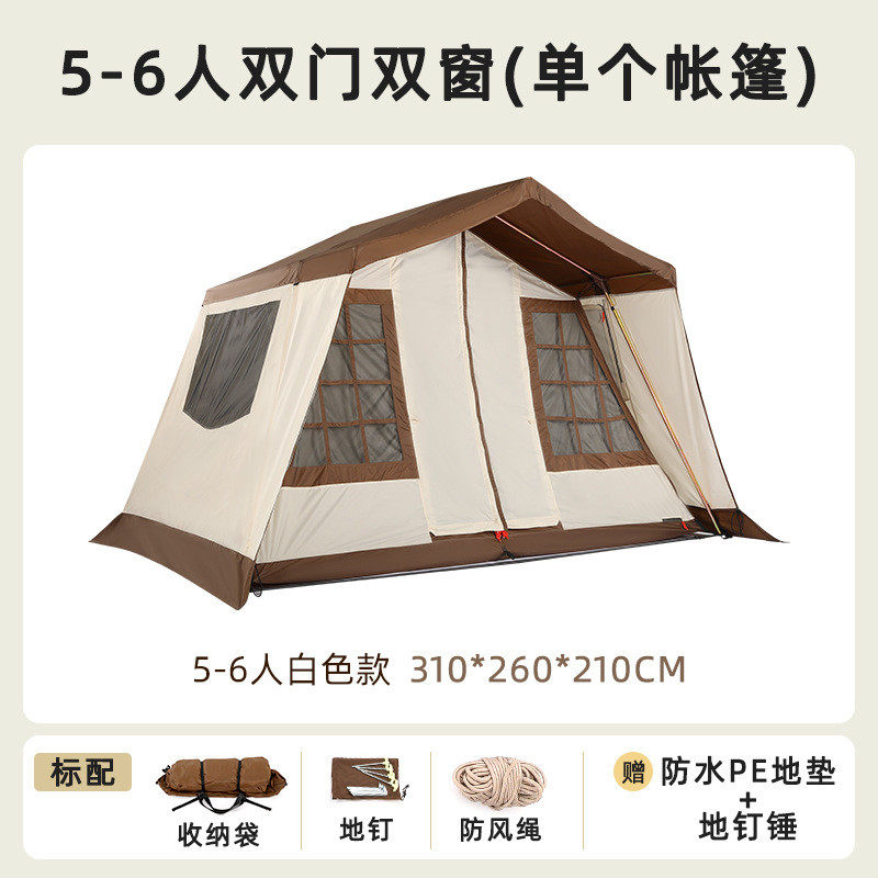 秋日小川别墅精致帐篷野露营多人小屋帐篷户外露营屋脊防风折叠帐