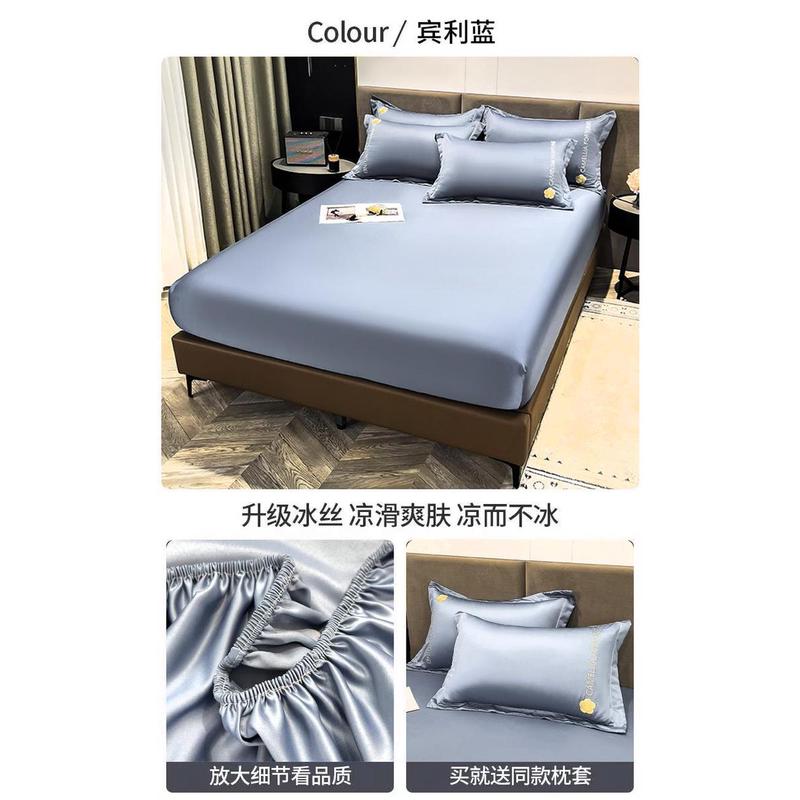 t床笠单件夏季冰丝凉席床罩床单三件套床垫席梦思全包围防尘罩防