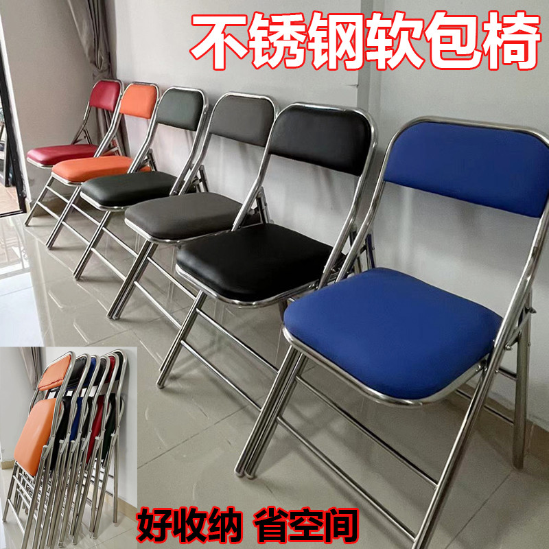 不锈钢椅子家用折叠餐椅座休闲便携椅凳单人办公椅餐厅等位靠背椅
