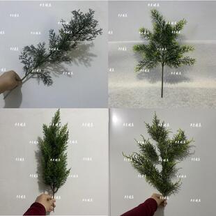 仿真柏树松柏树叶子假刺柏塔龙塔柏装饰假树盆栽侧柏型松柏树仿真