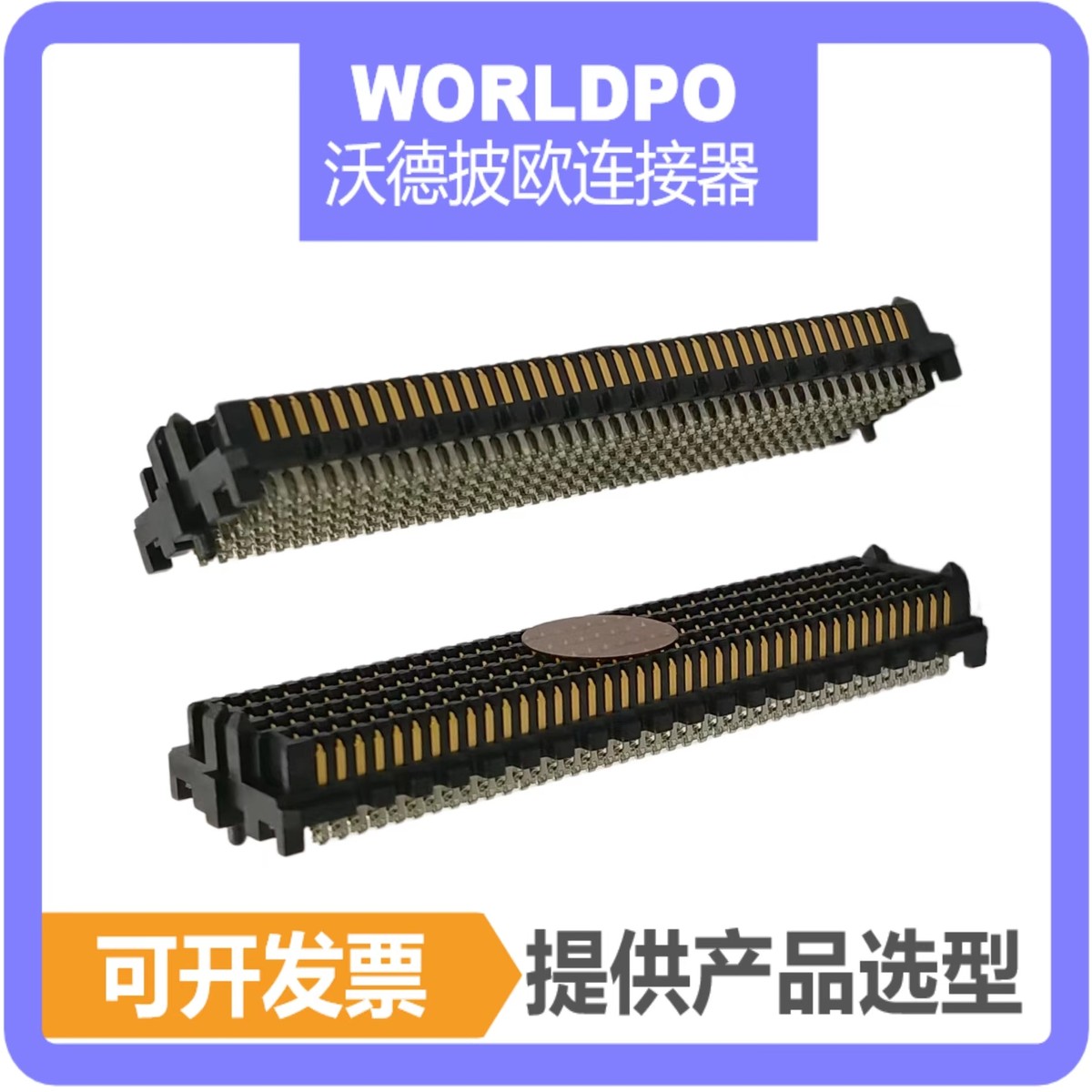 ASP-134488-01 134486 134603 134604 184330 184329 134602现货