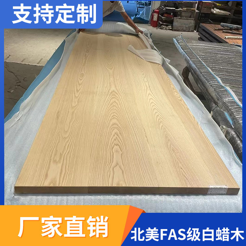 北美白蜡木板碳化黑色桌面板亚克力餐桌水曲柳原木沙发实木板批发