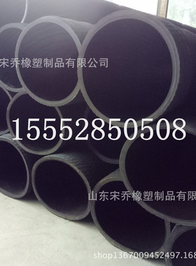 102mm-500mm吸沙抽水橡胶钢丝管大口径钢丝骨架胶管