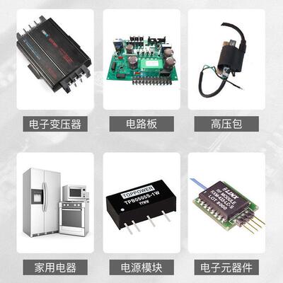 厂家低无气味气味pcb线路板防水防尘绝缘uv湿气双固化三防漆胶水