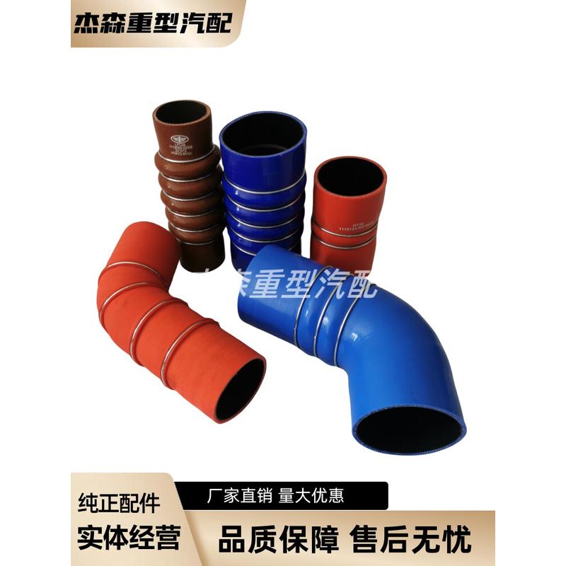 汽车硅胶管耐高温高压增压中冷软管水管米管红色夹布夹线硅橡胶管